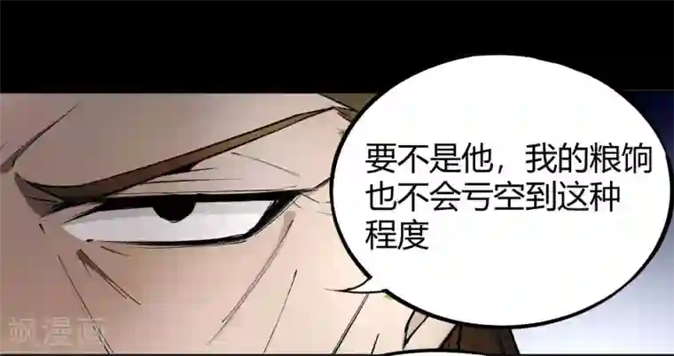 把腿开大点惩罚鞭打调教第1话 河图洛书