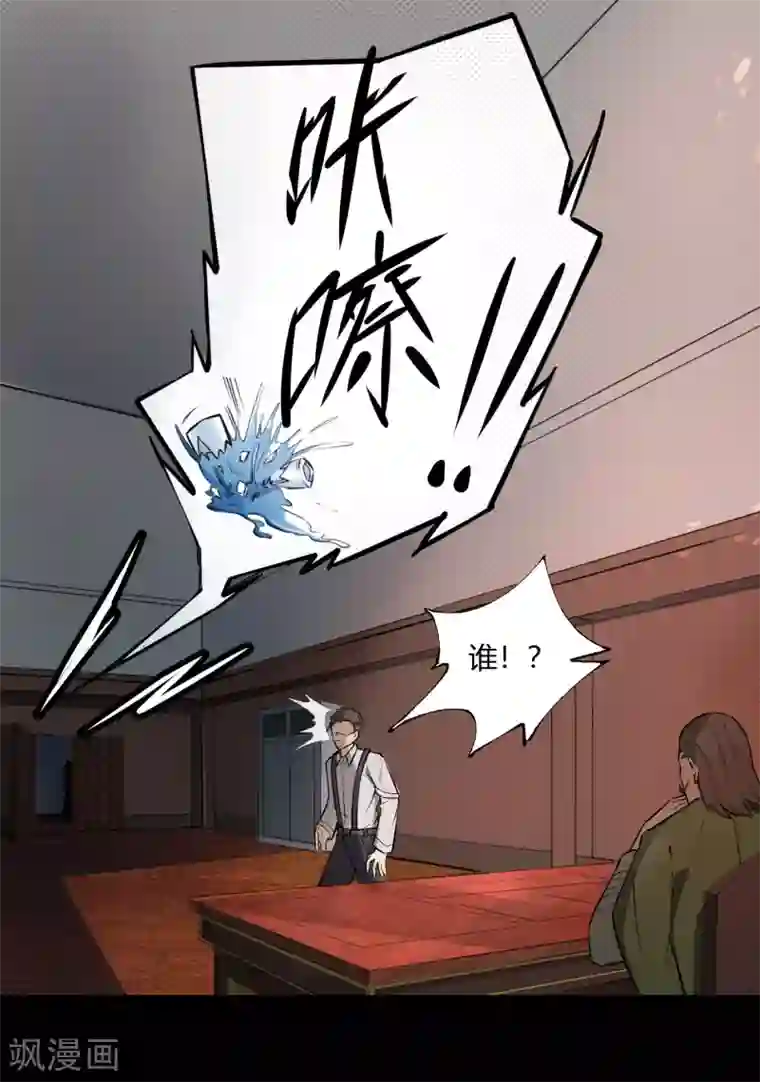 把腿开大点惩罚鞭打调教第1话 河图洛书