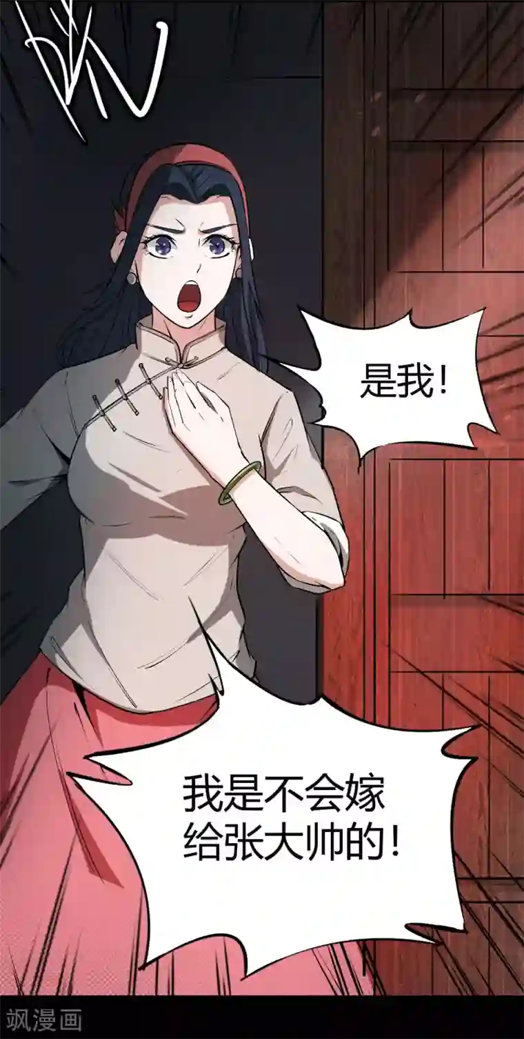 把腿开大点惩罚鞭打调教第1话 河图洛书