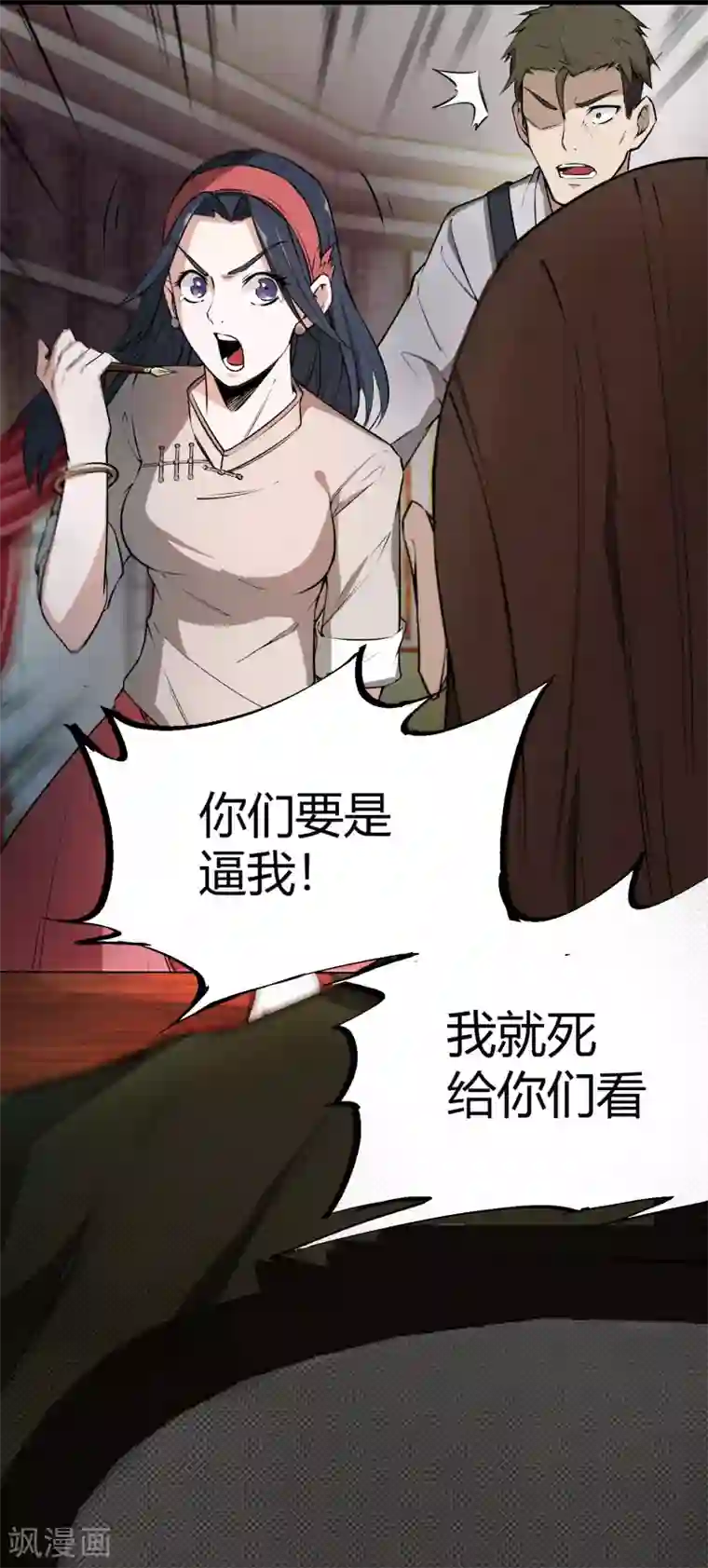 把腿开大点惩罚鞭打调教第1话 河图洛书