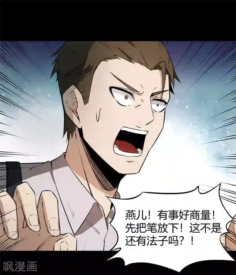 把腿开大点惩罚鞭打调教第1话 河图洛书