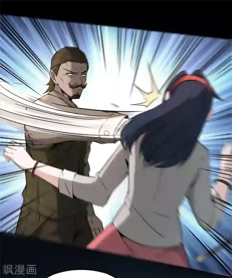 鬼市第1话 河图洛书