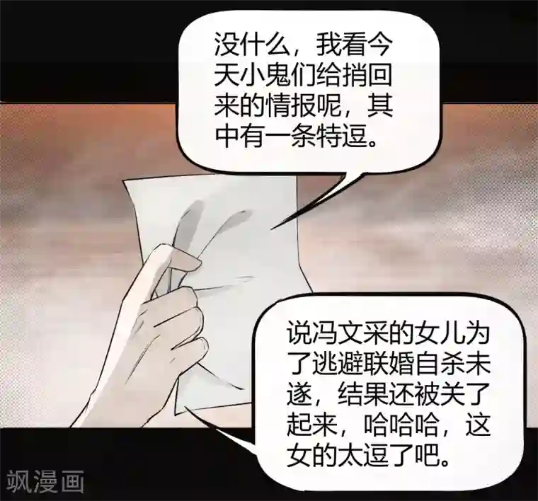 把腿开大点惩罚鞭打调教第1话 河图洛书