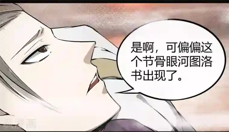 把腿开大点惩罚鞭打调教第1话 河图洛书