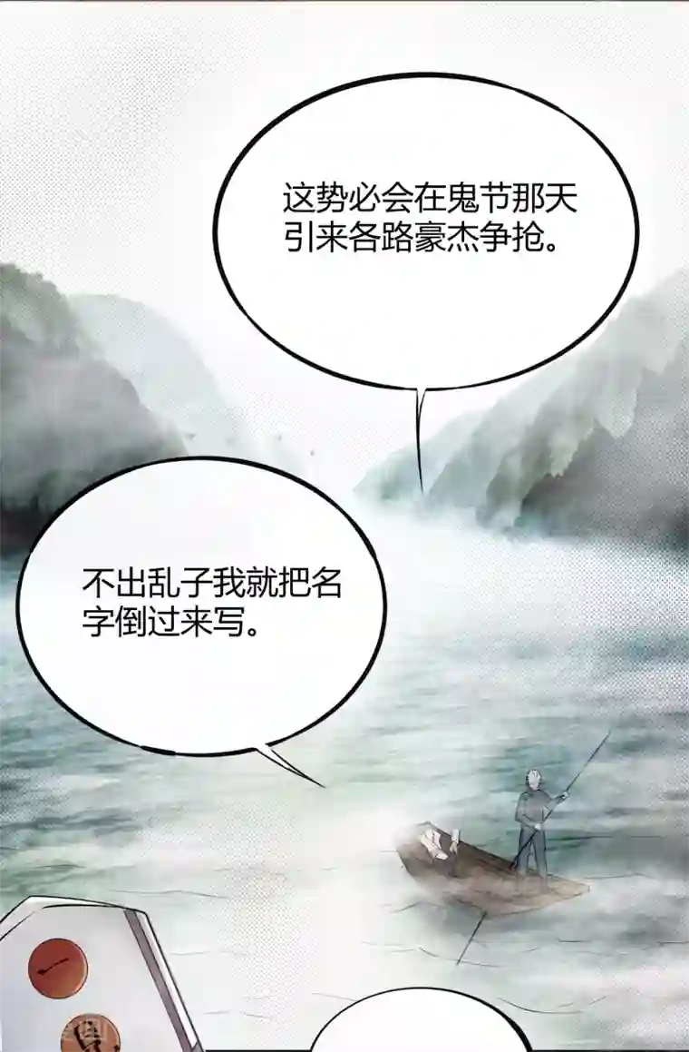 把腿开大点惩罚鞭打调教第1话 河图洛书