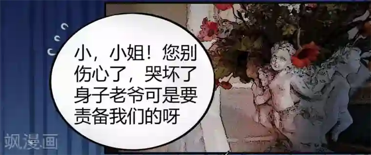 把腿开大点惩罚鞭打调教第1话 河图洛书