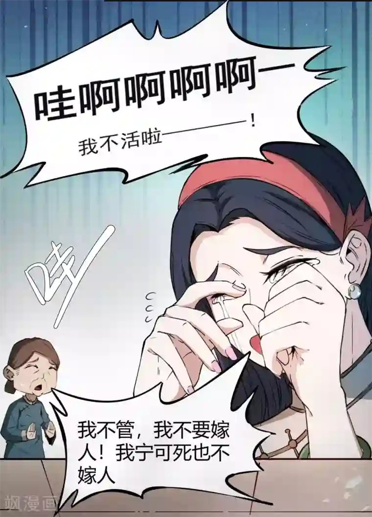 把腿开大点惩罚鞭打调教第1话 河图洛书