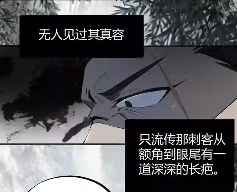 鬼市第2话 初探鬼市