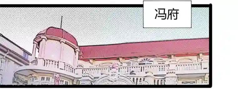 鬼市第2话 初探鬼市