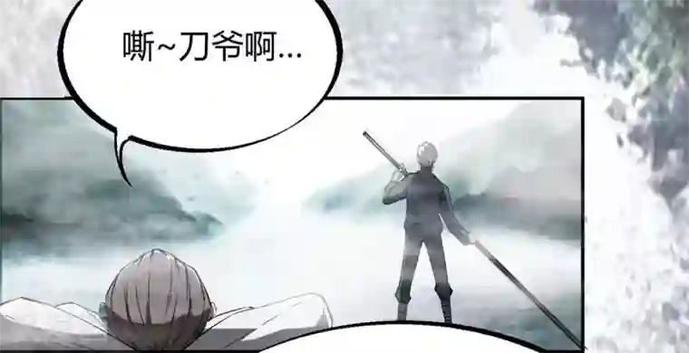 鬼市第2话 初探鬼市