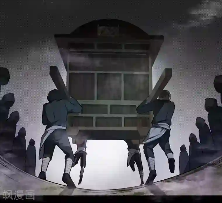 鬼市第2话 初探鬼市