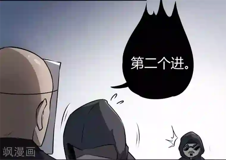 鬼市第2话 初探鬼市