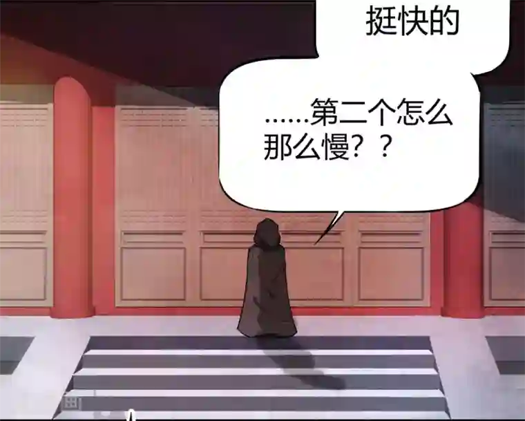 鬼市第2话 初探鬼市