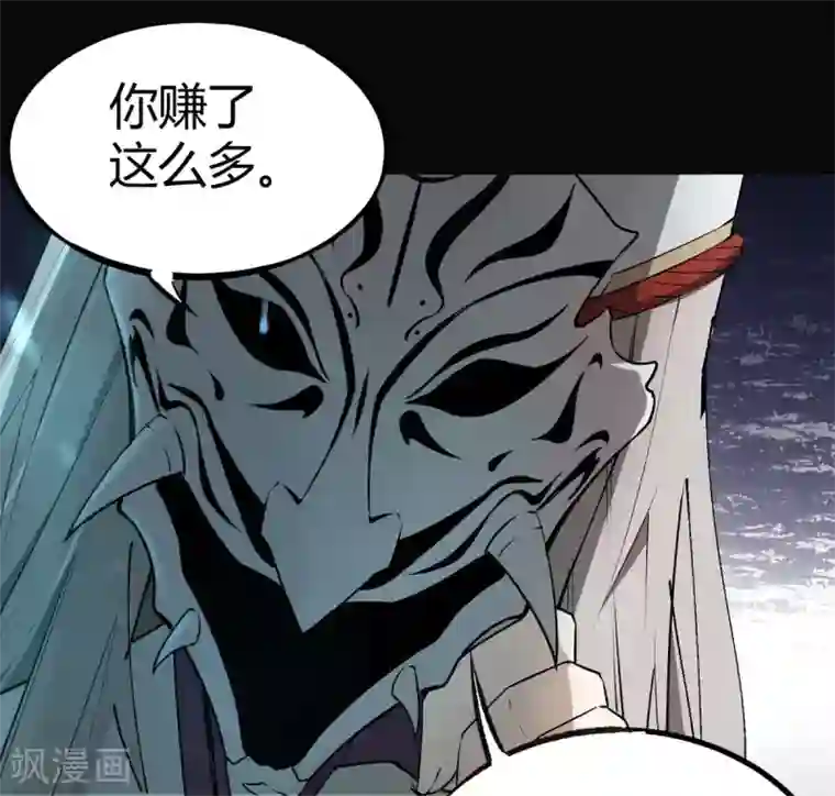 鬼市第2话 初探鬼市