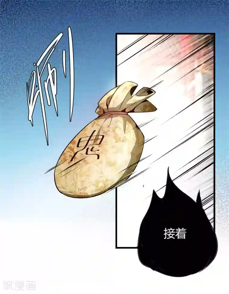 鬼市第2话 初探鬼市