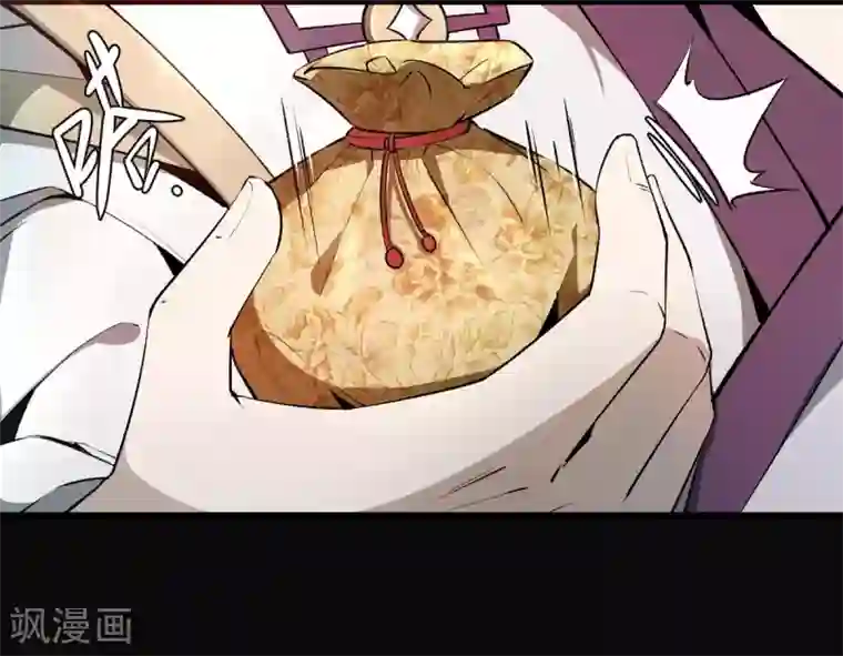 鬼市第2话 初探鬼市