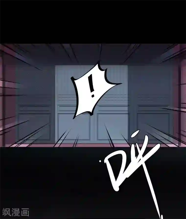 鬼市第2话 初探鬼市