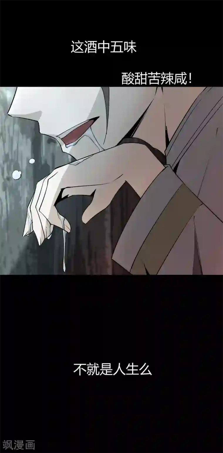 鬼市第2话 初探鬼市