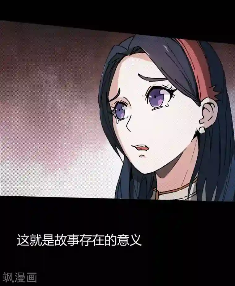 鬼市第2话 初探鬼市