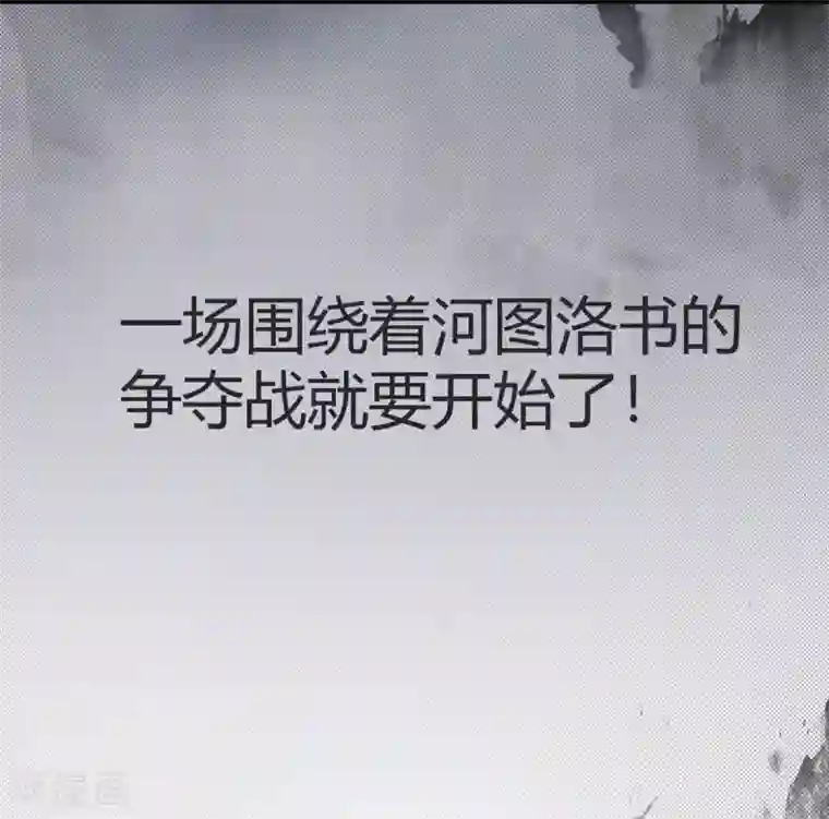 鬼市第2话 初探鬼市