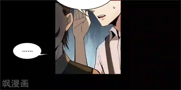 鬼市第3话 春雨楼