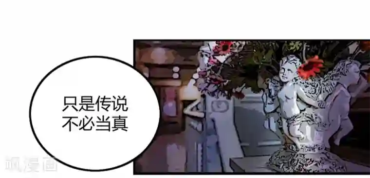 鬼市第3话 春雨楼