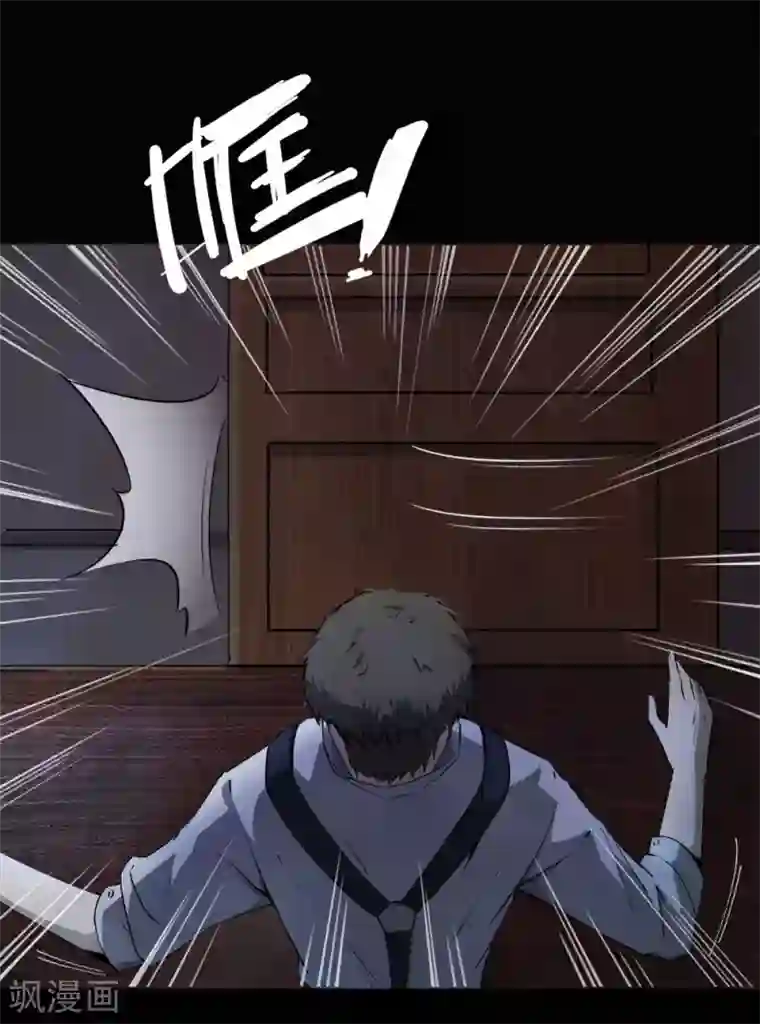 鬼市第3话 春雨楼