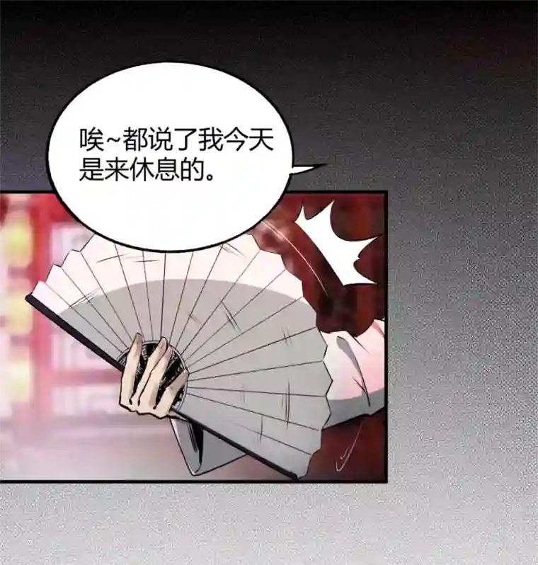 鬼市第3话 春雨楼