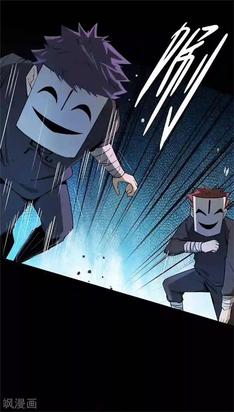 鬼市第4话 血染春雨楼