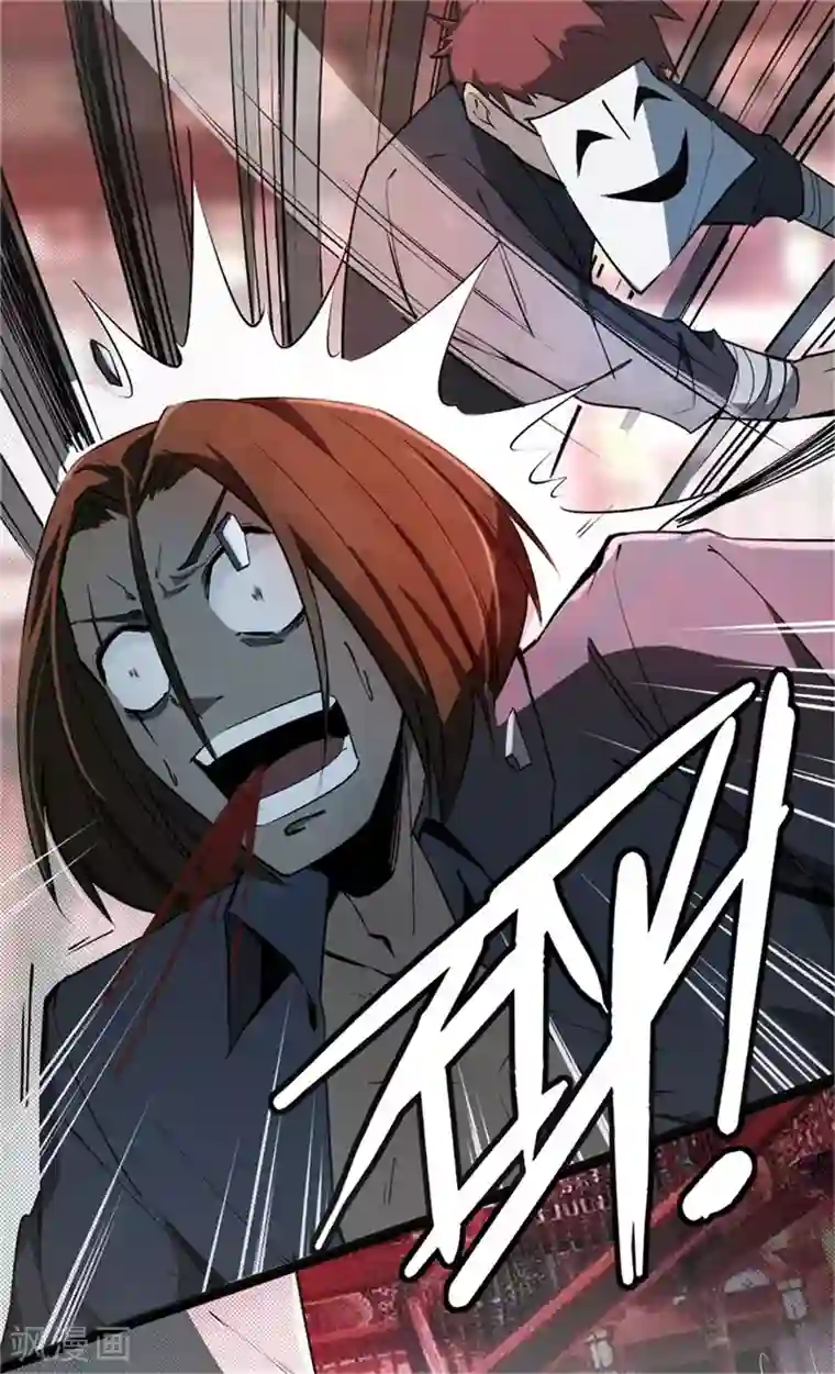 鬼市第4话 血染春雨楼