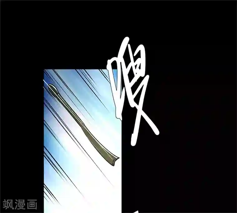 鬼市第4话 血染春雨楼