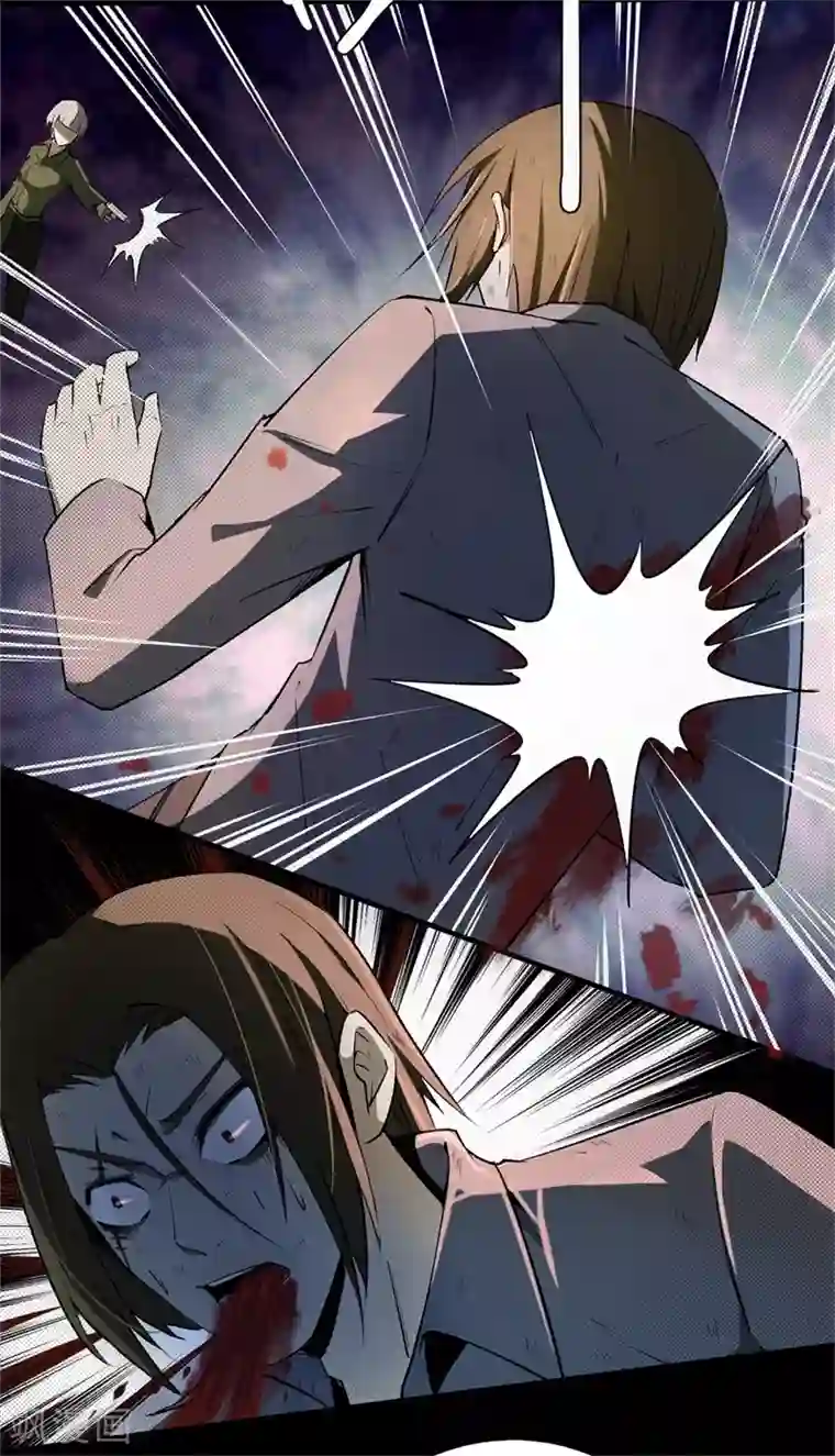 鬼市第4话 血染春雨楼