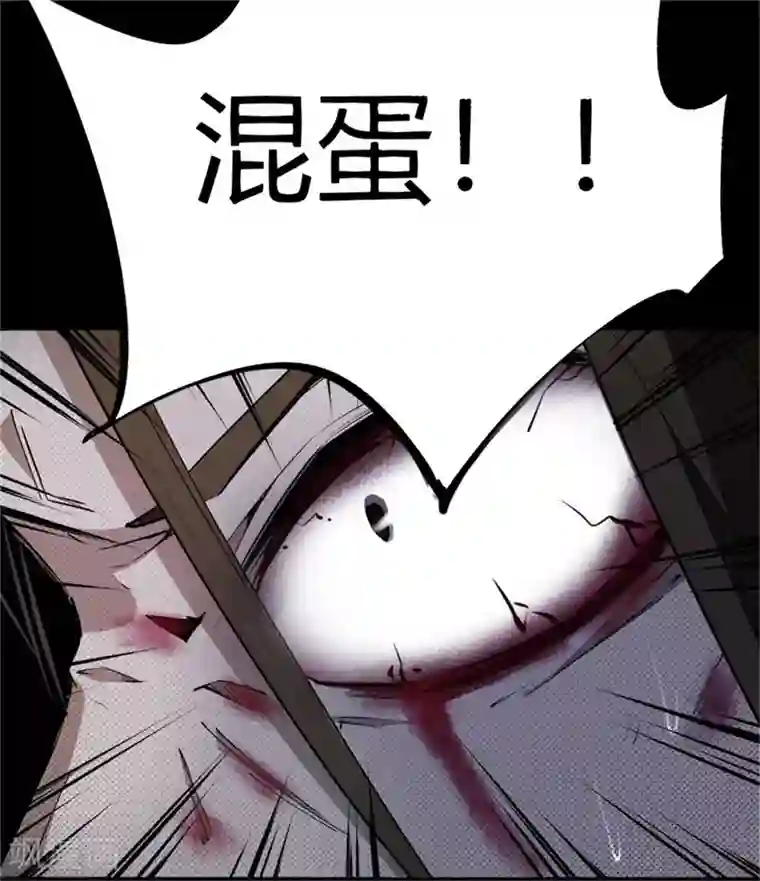 鬼市第4话 血染春雨楼