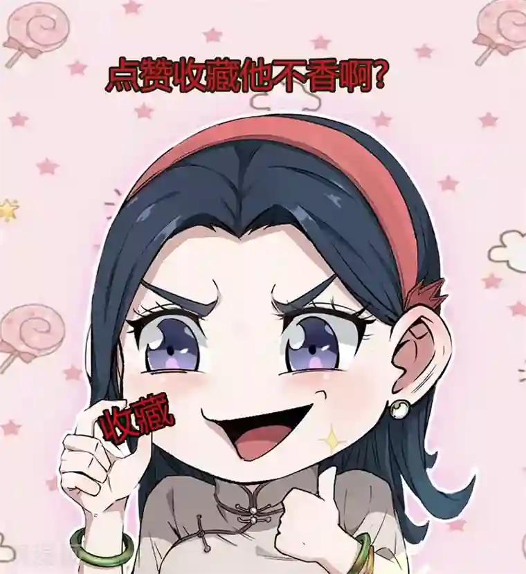 鬼市第4话 血染春雨楼