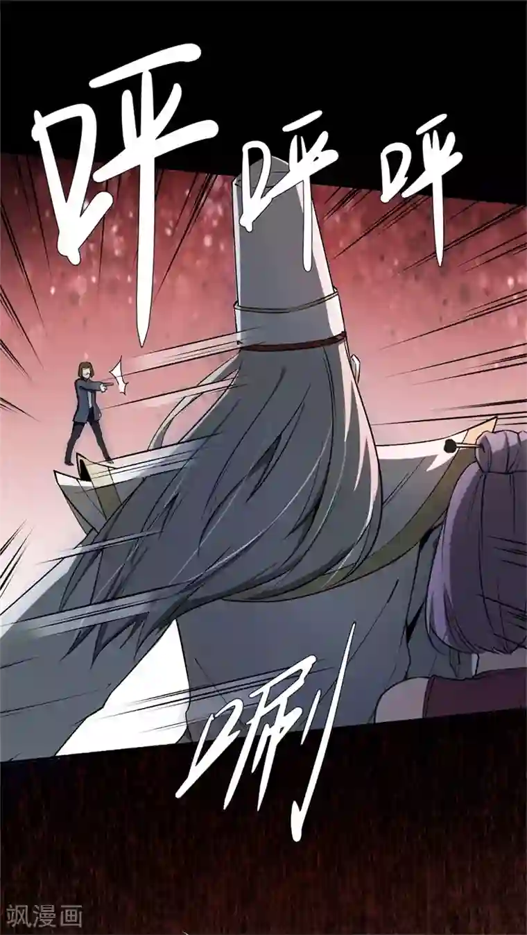 鬼市第4话 血染春雨楼