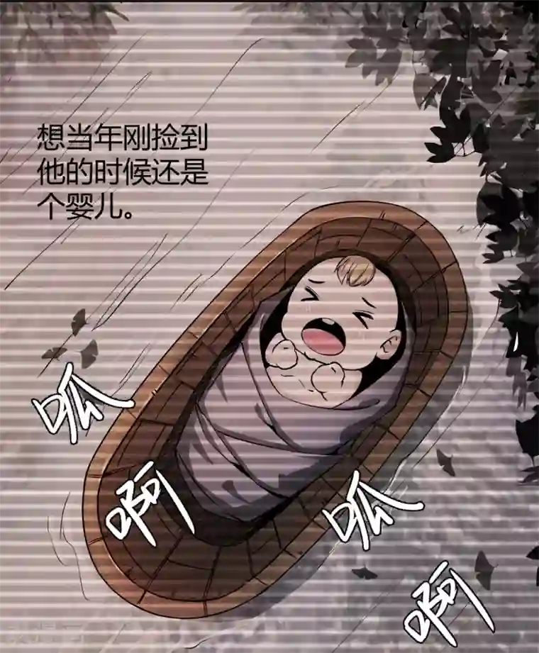 鬼市第5话 鬼王密令