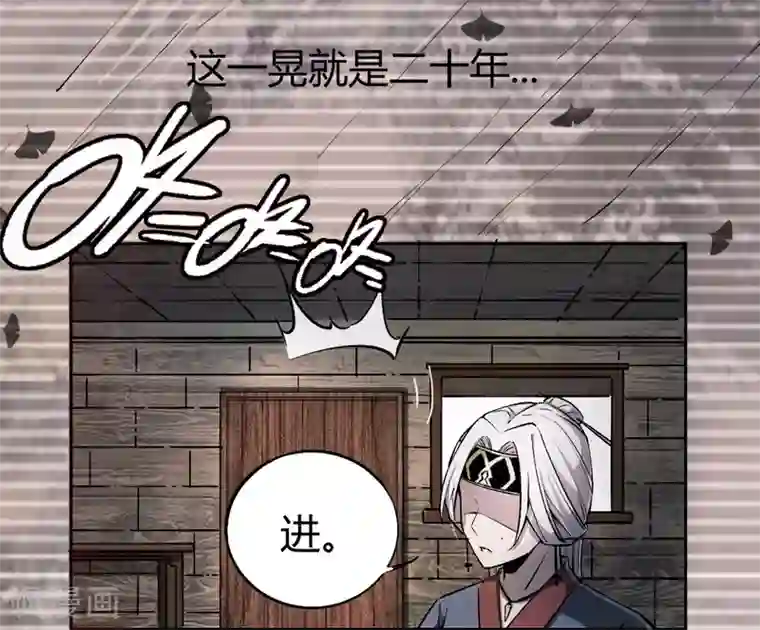 鬼市第5话 鬼王密令