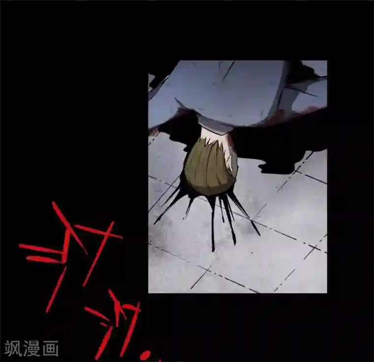 鬼市第5话 鬼王密令