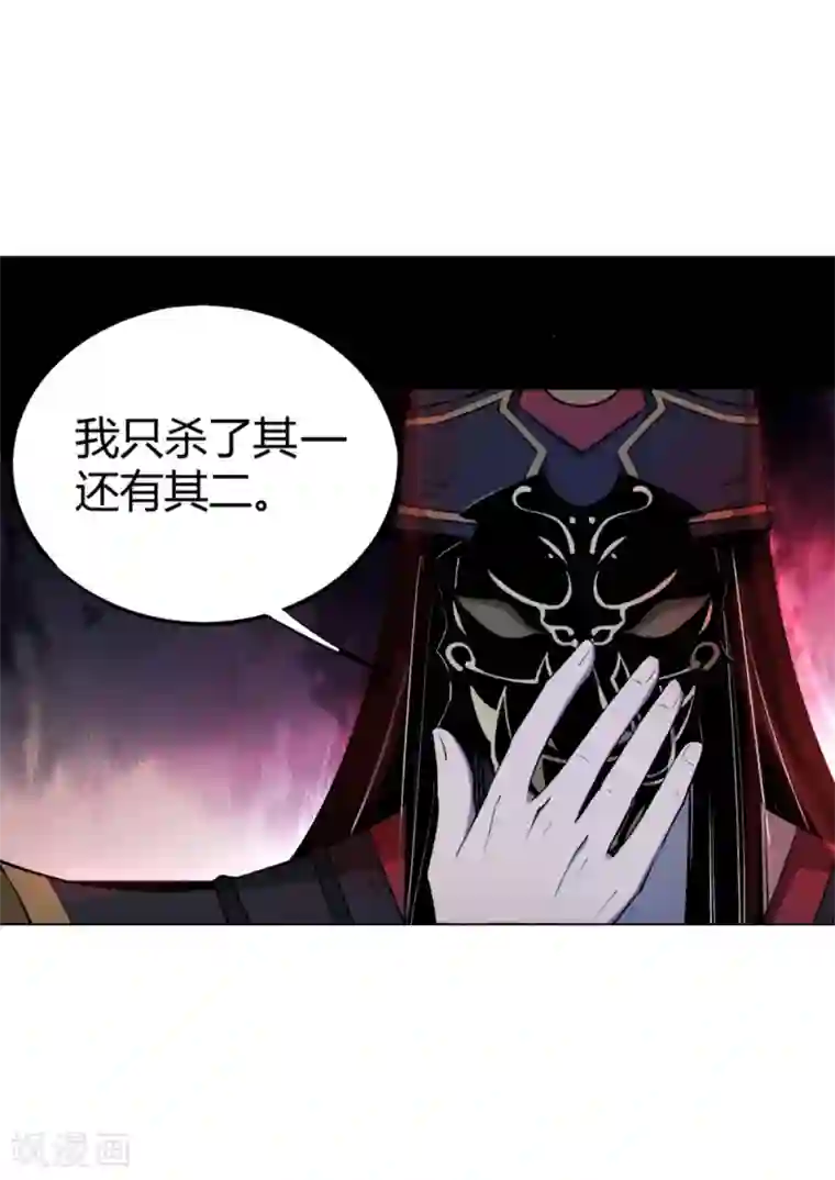 鬼市第5话 鬼王密令