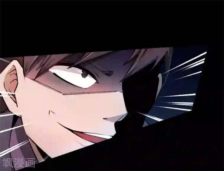 鬼市第5话 鬼王密令