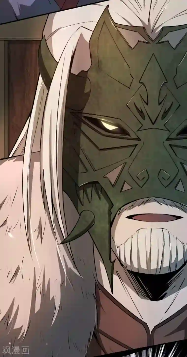 鬼市第5话 鬼王密令