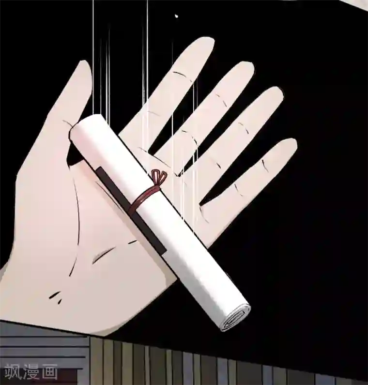 鬼市第5话 鬼王密令