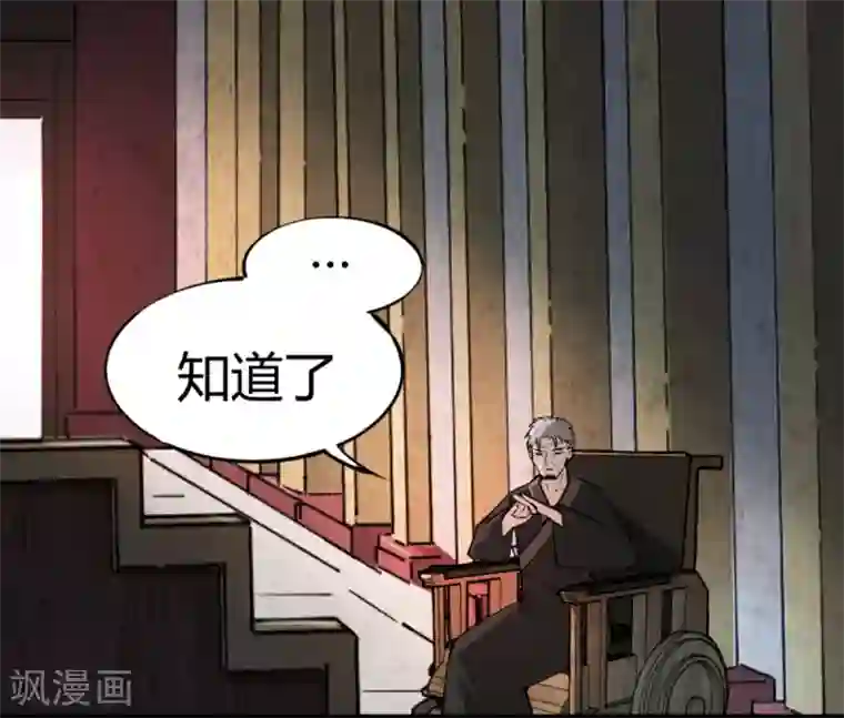 鬼市第5话 鬼王密令