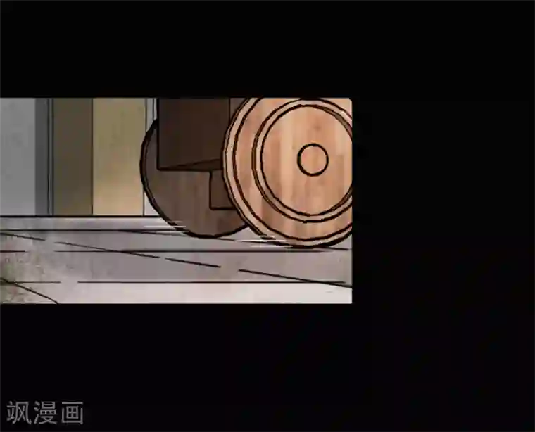 鬼市第5话 鬼王密令