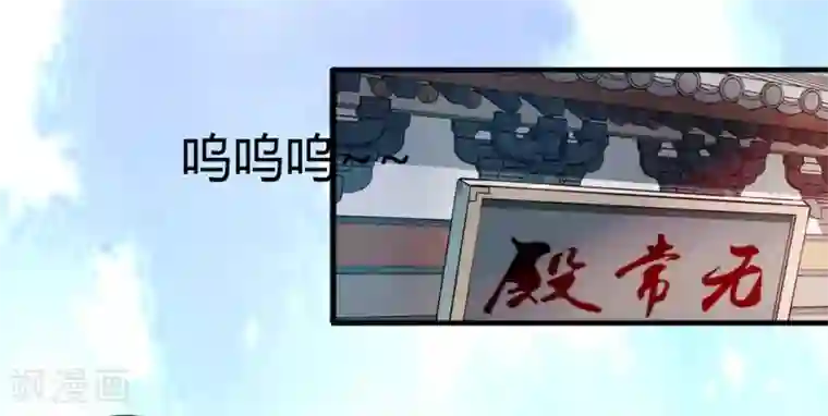 鬼市第5话 鬼王密令