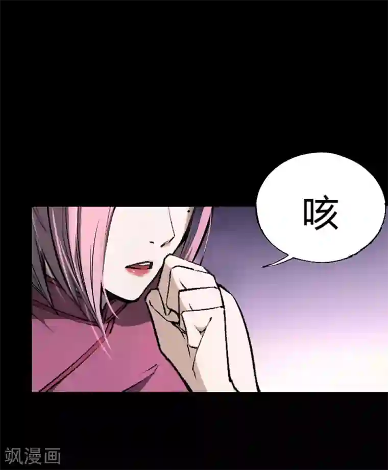 鬼市第6话 无常醉酒