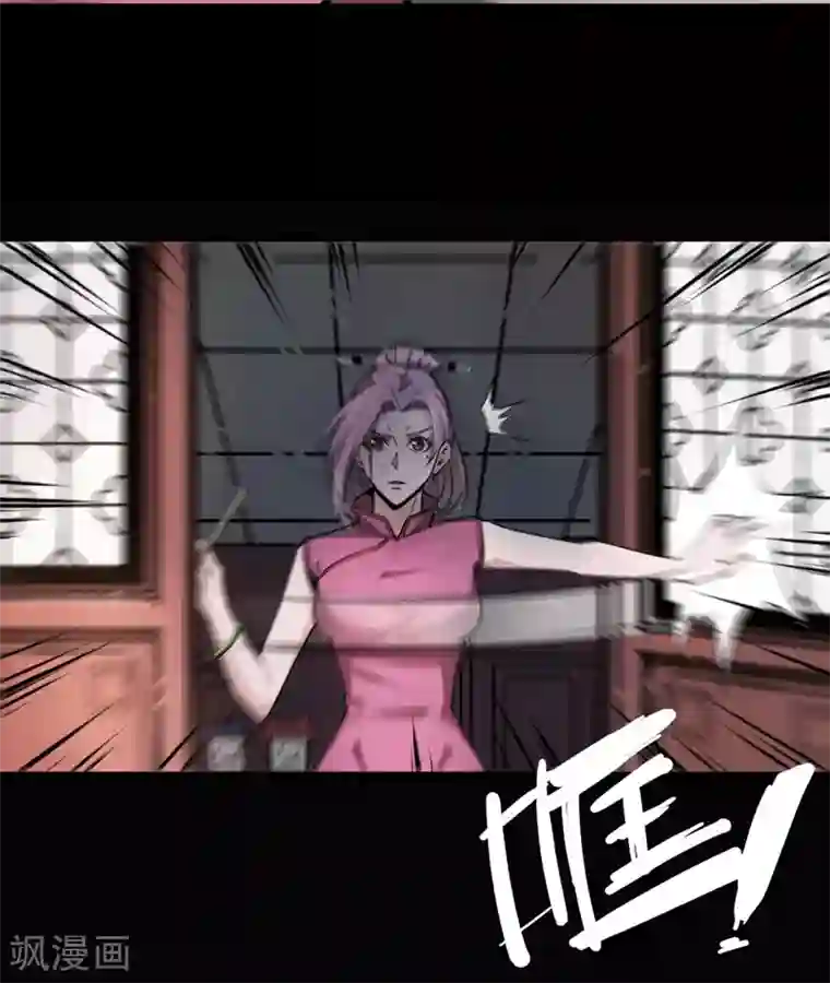 鬼市第6话 无常醉酒