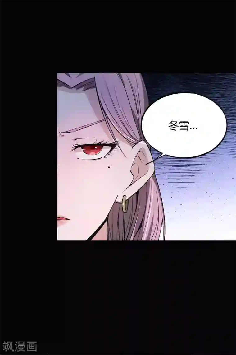 鬼市第6话 无常醉酒