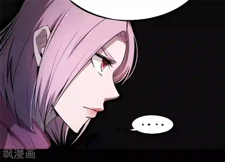 鬼市第6话 无常醉酒