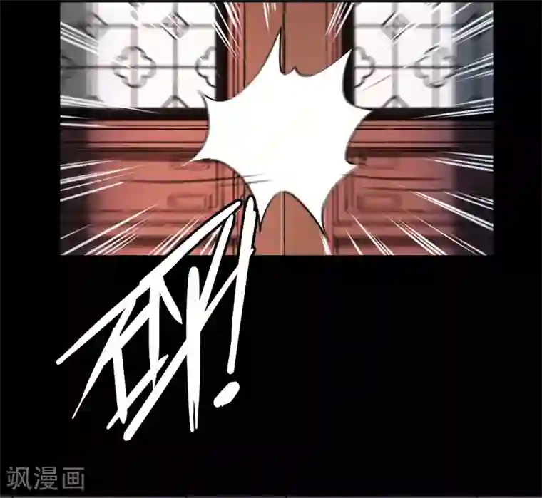 异种繁殖记录1漫画第6话 无常醉酒